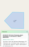 Продава  Парцел област Пазарджик , гр. Панагюрище , 330 кв.м | 92426495 - изображение [2]