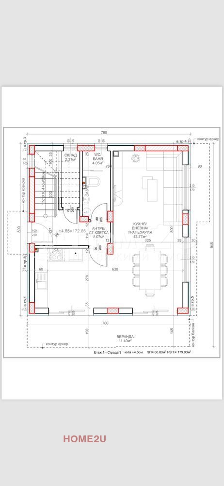 Продава КЪЩА, гр. Варна, м-т Сълзица, снимка 8 - Къщи - 48612227