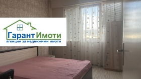 ������� 3-����� | Imot.bg � ����� ������ 7