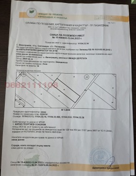 ������� ������ | Imot.bg � ����� ������ 3