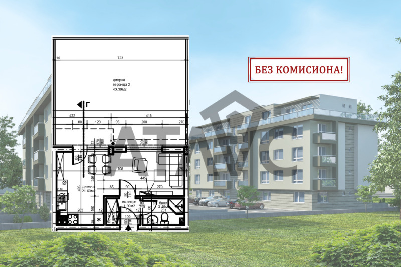 In vendita  Studio Plovdiv , Hristo Smirnenski , 40 mq | 53681684