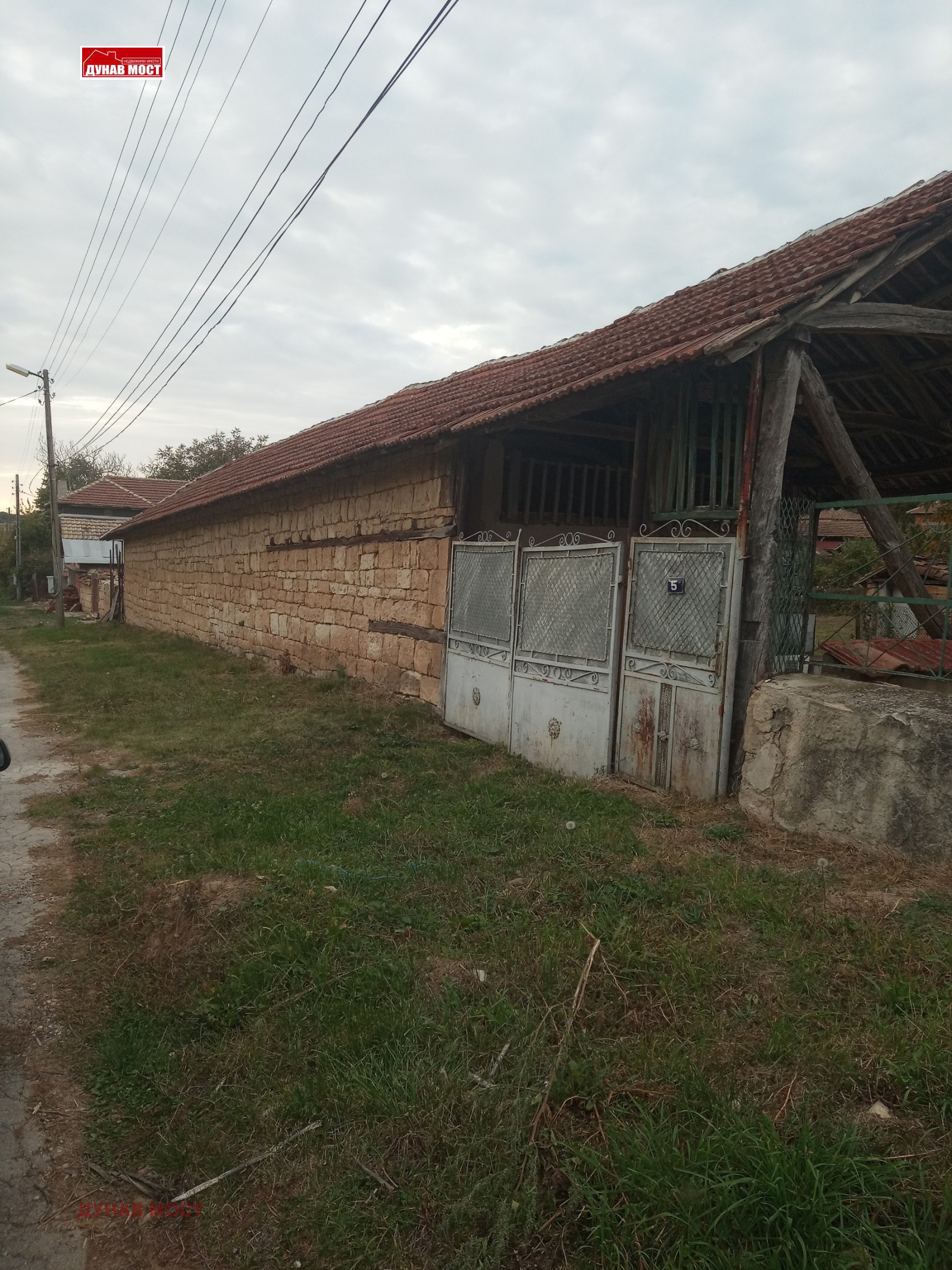 Продава КЪЩА, с. Могилино, област Русе, снимка 3 - Къщи - 55095105