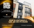 Продава 3-СТАЕН, гр. Пловдив, Христо Смирненски, снимка 1