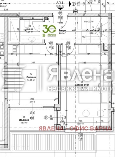 ������� ������� | Imot.bg � ����������� 2