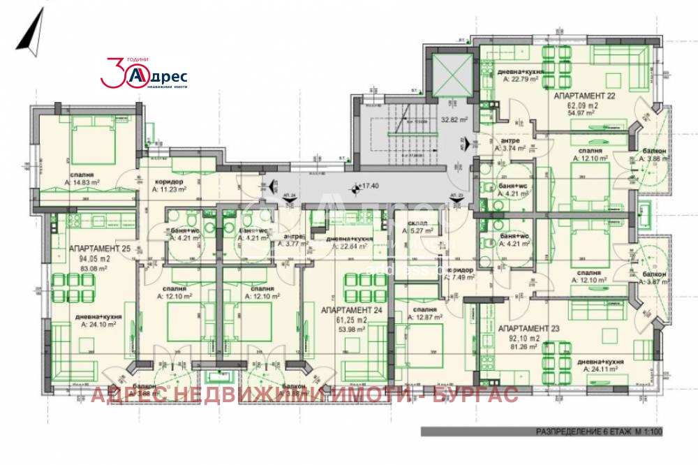 Продава 2-СТАЕН | Imot.bg — изображение 9