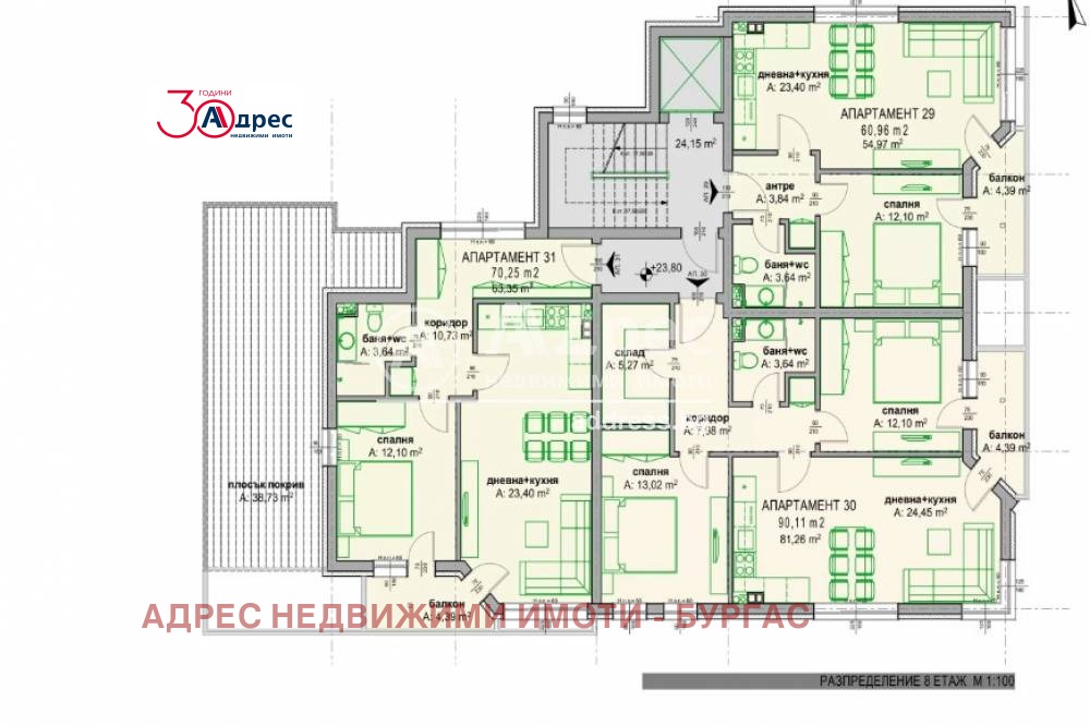 Продава 2-СТАЕН | Imot.bg — изображение 10