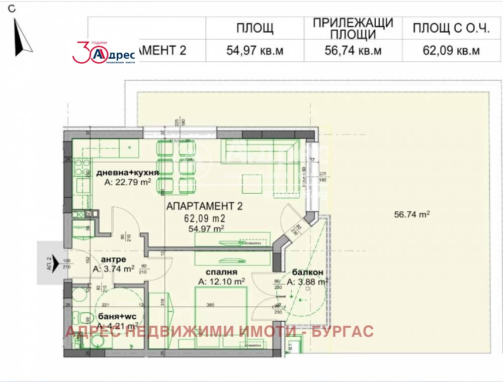 Продава 2-СТАЕН | Imot.bg — изображение 4
