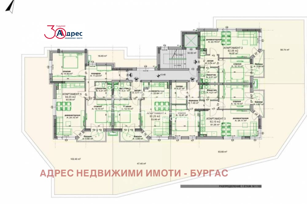 Продава 2-СТАЕН | Imot.bg — изображение 3