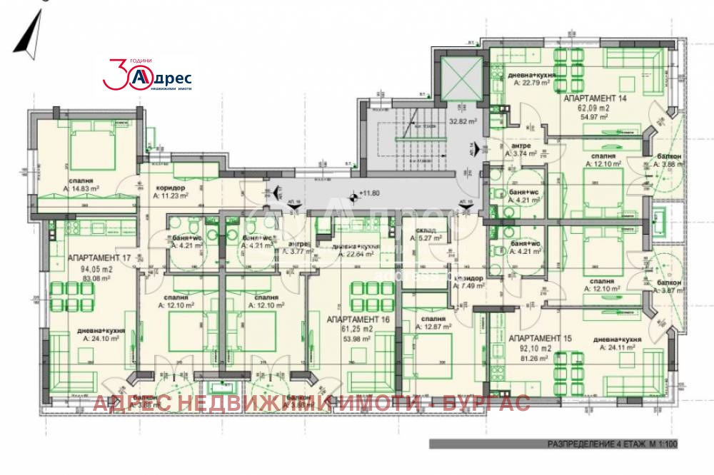 Продава 2-СТАЕН | Imot.bg — изображение 6