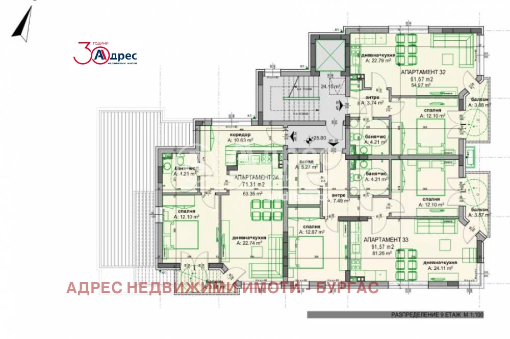 Продава 2-СТАЕН | Imot.bg — изображение 11