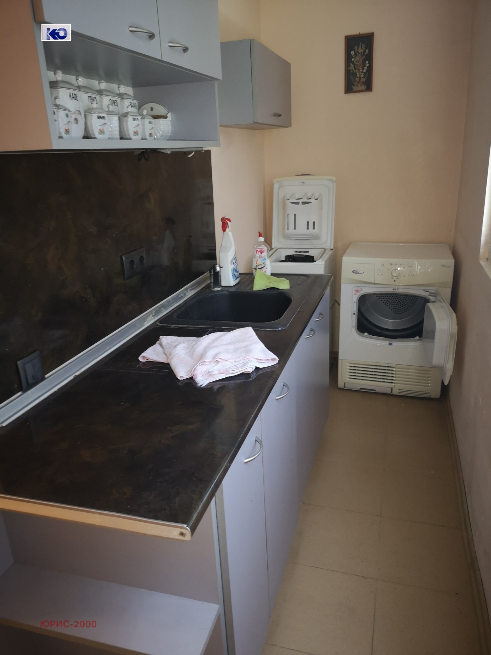 ������� 3-����� | Imot.bg � ����������� 3