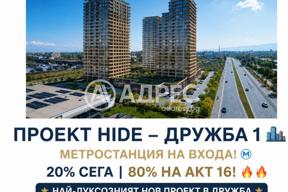 ������� 3-����� | Imot.bg � ����������� 6