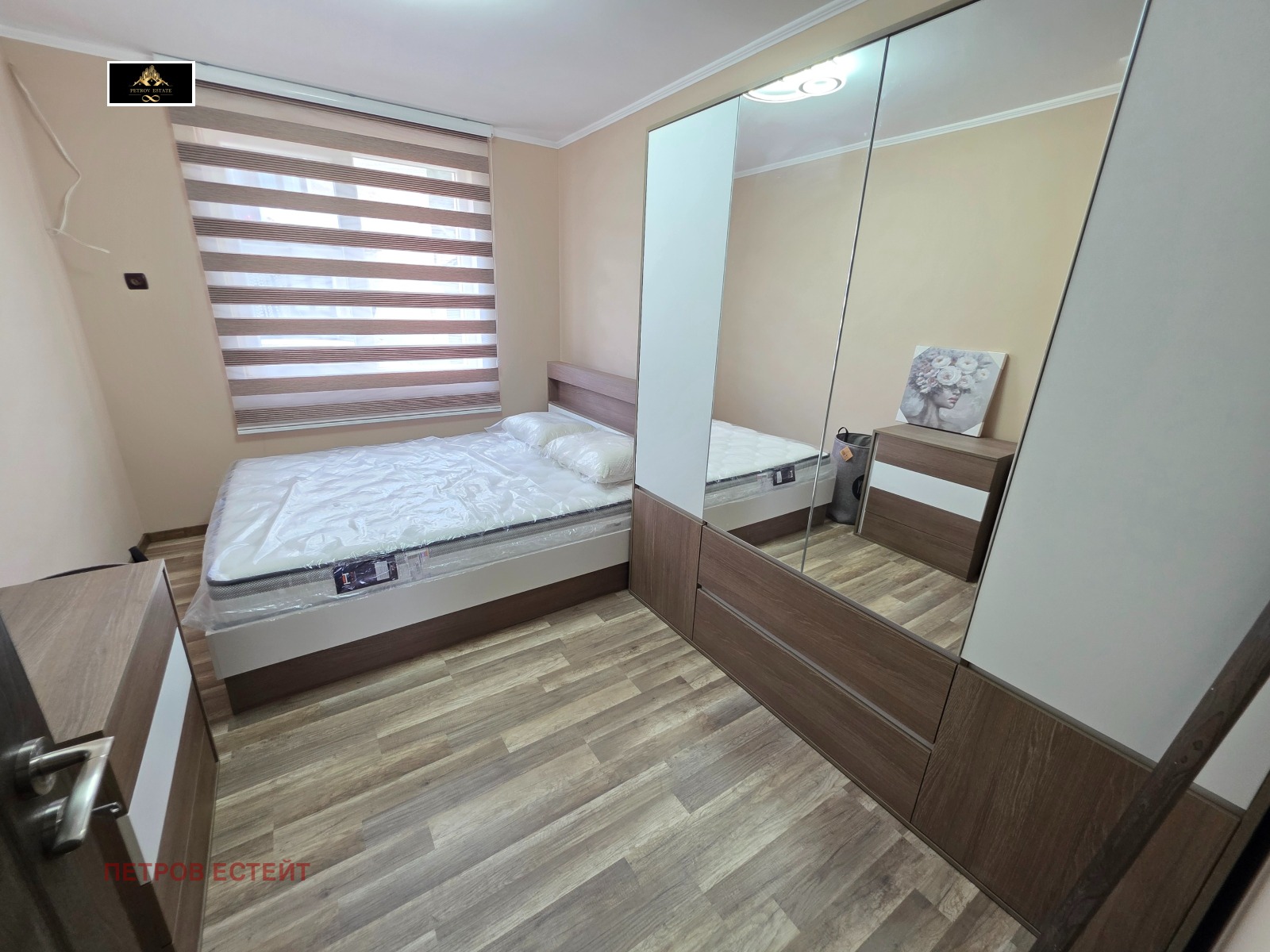 ������� ���� | Imot.bg � ����������� 7