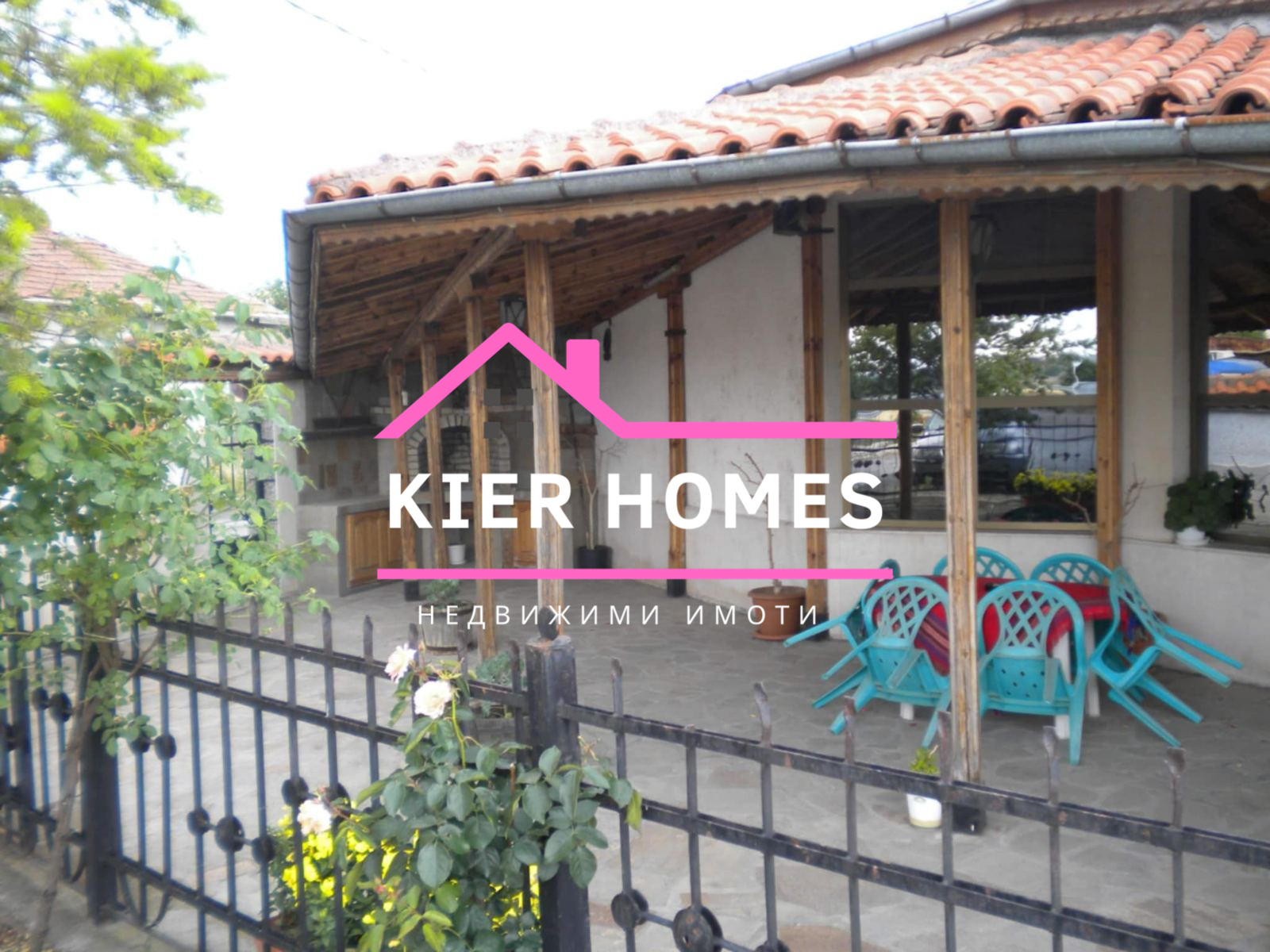 ������� ����� | Imot.bg � ����������� 2