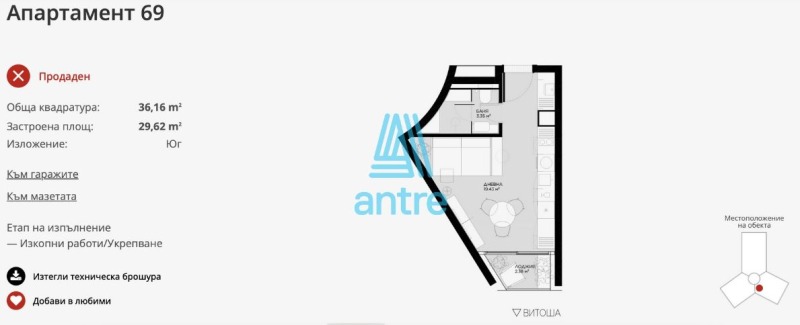 Na prodej  Studio Sofia , Ovča kupel , 36 m2 | 56316548 - obraz [5]
