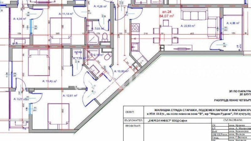 Продава 3-СТАЕН, гр. Бургас, област Бургас, снимка 4 - Апартаменти - 52813083