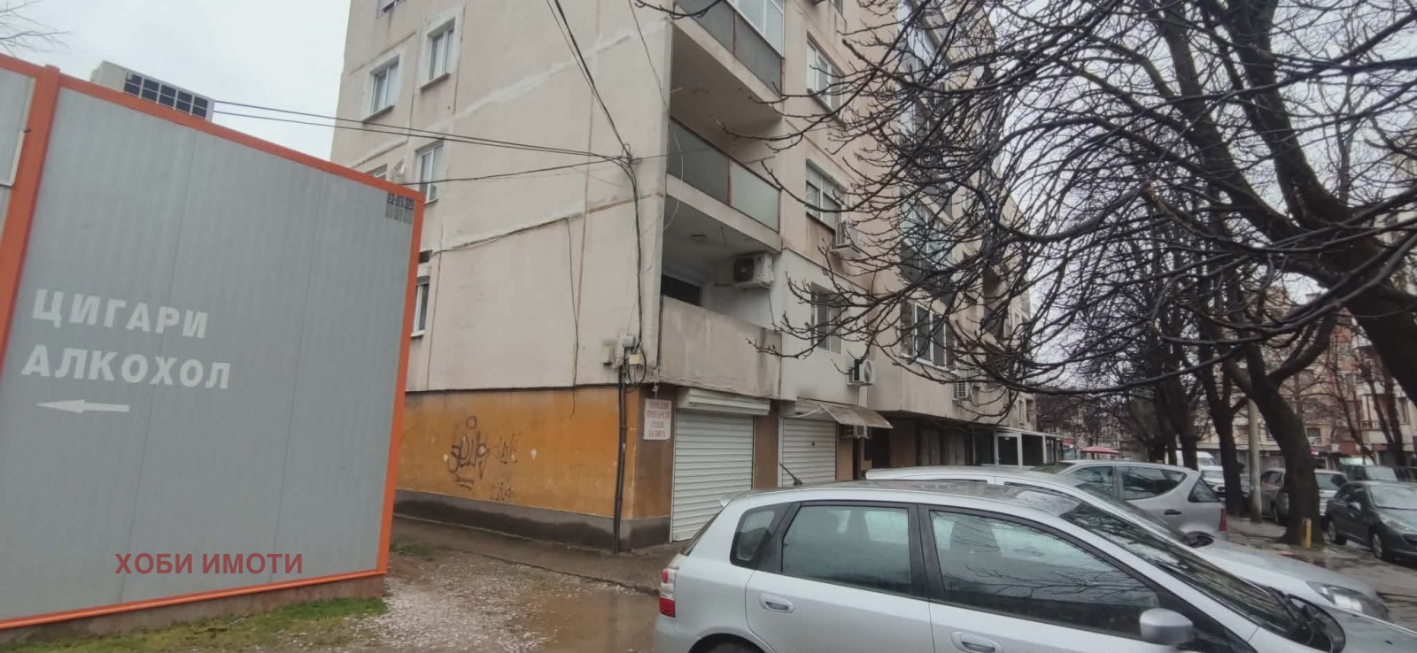 Продава 3-СТАЕН, гр. Асеновград, област Пловдив