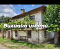 Продава КЪЩА, гр. Златарица, област Велико Търново, снимка 1 - Къщи - 45552563