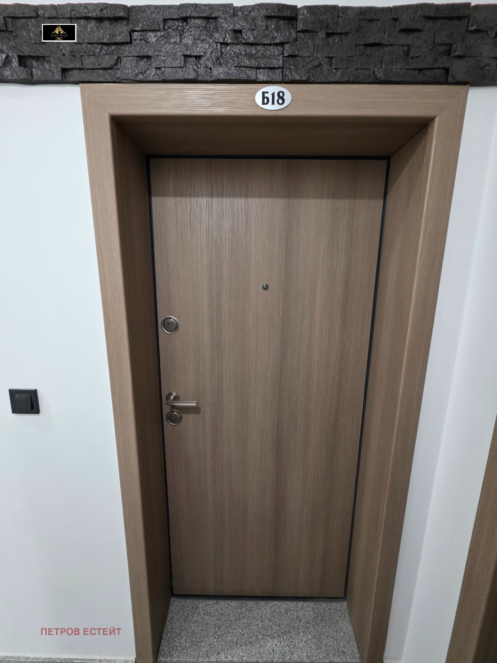������� 1-����� | Imot.bg � ����������� 14