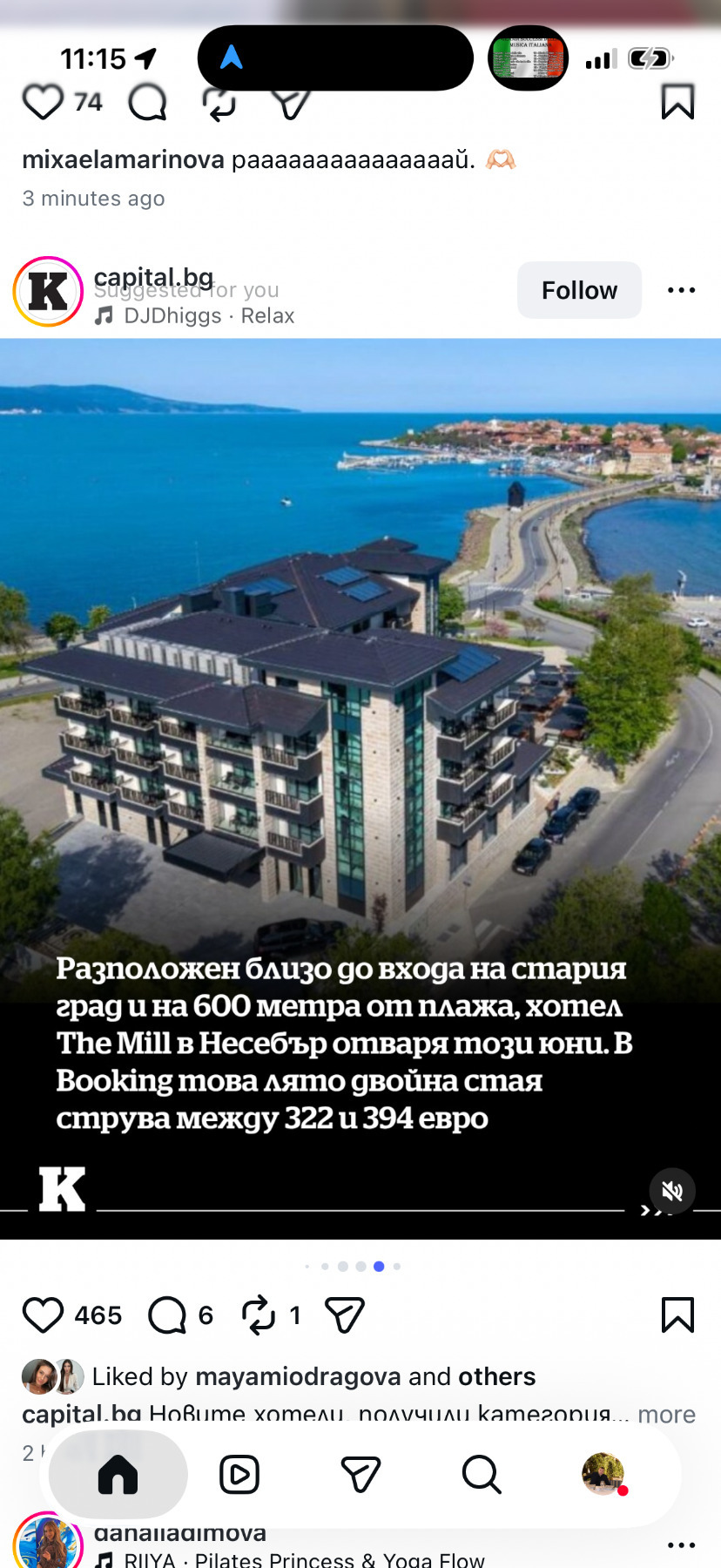 ������� 2-����� | Imot.bg � ����������� 13