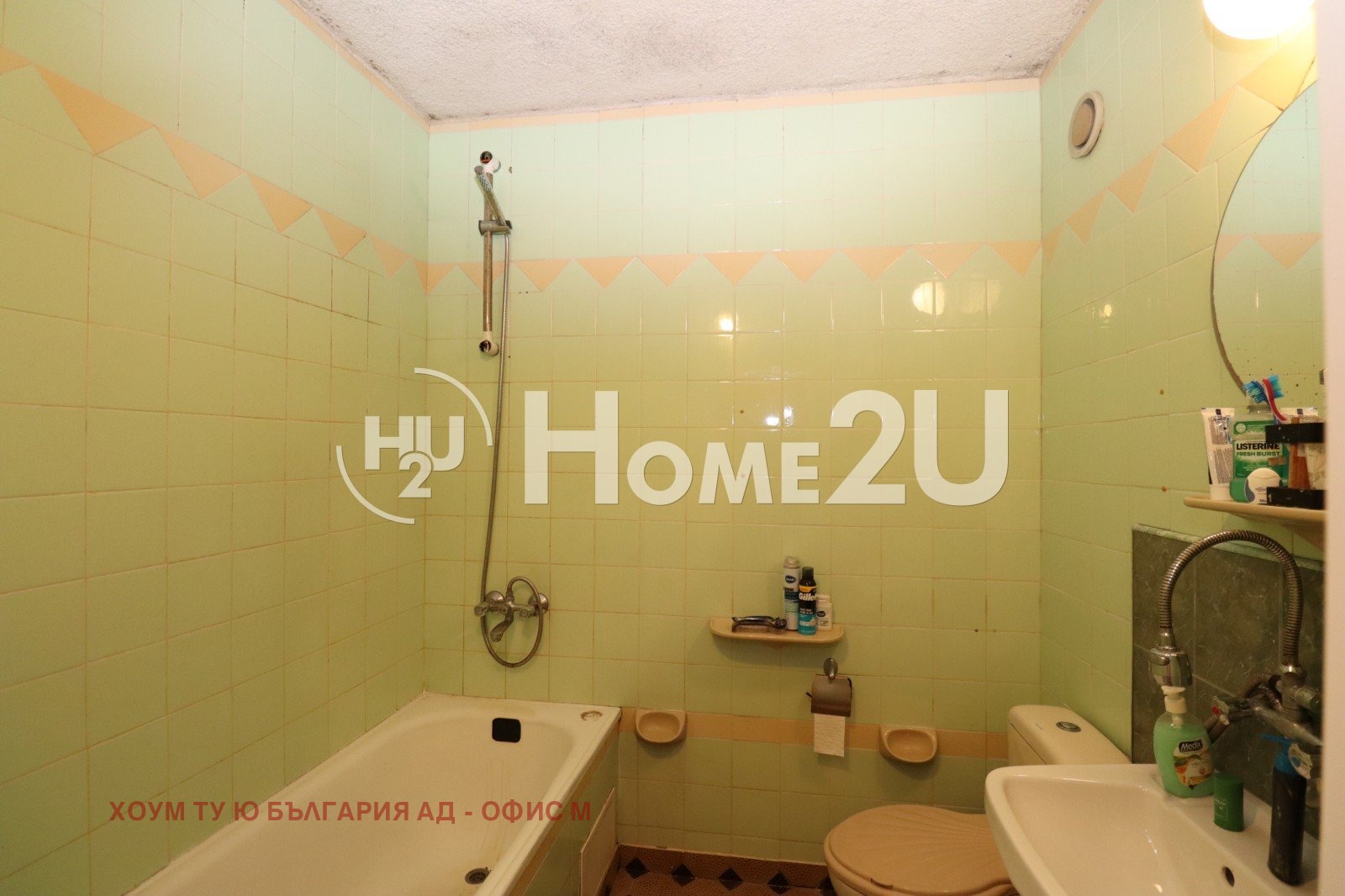 ������� 3-����� | Imot.bg � ����������� 14