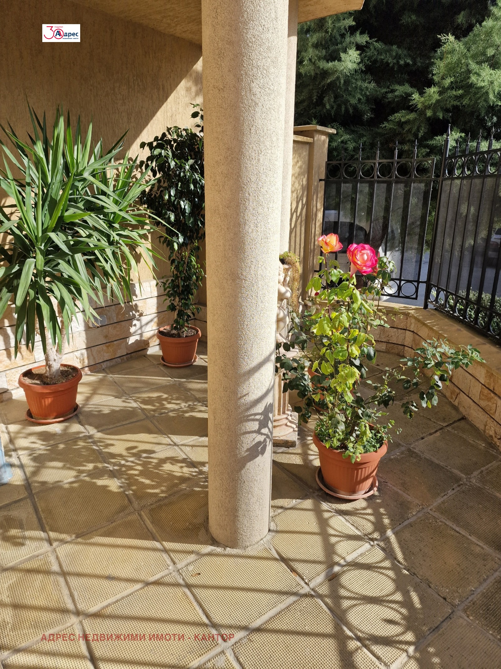 Продава КЪЩА | Imot.bg — изображение 5