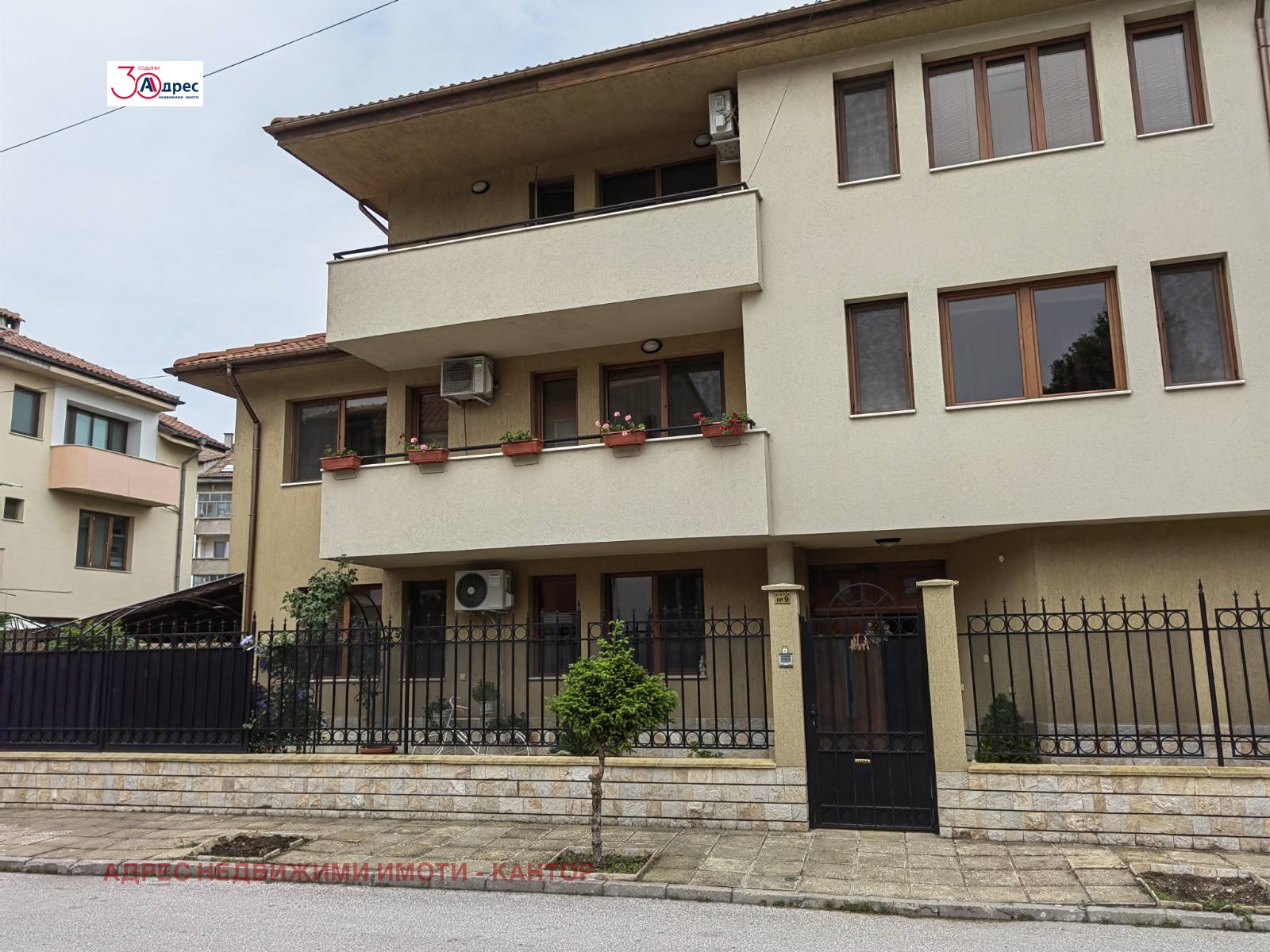 Продава КЪЩА | Imot.bg — изображение 1