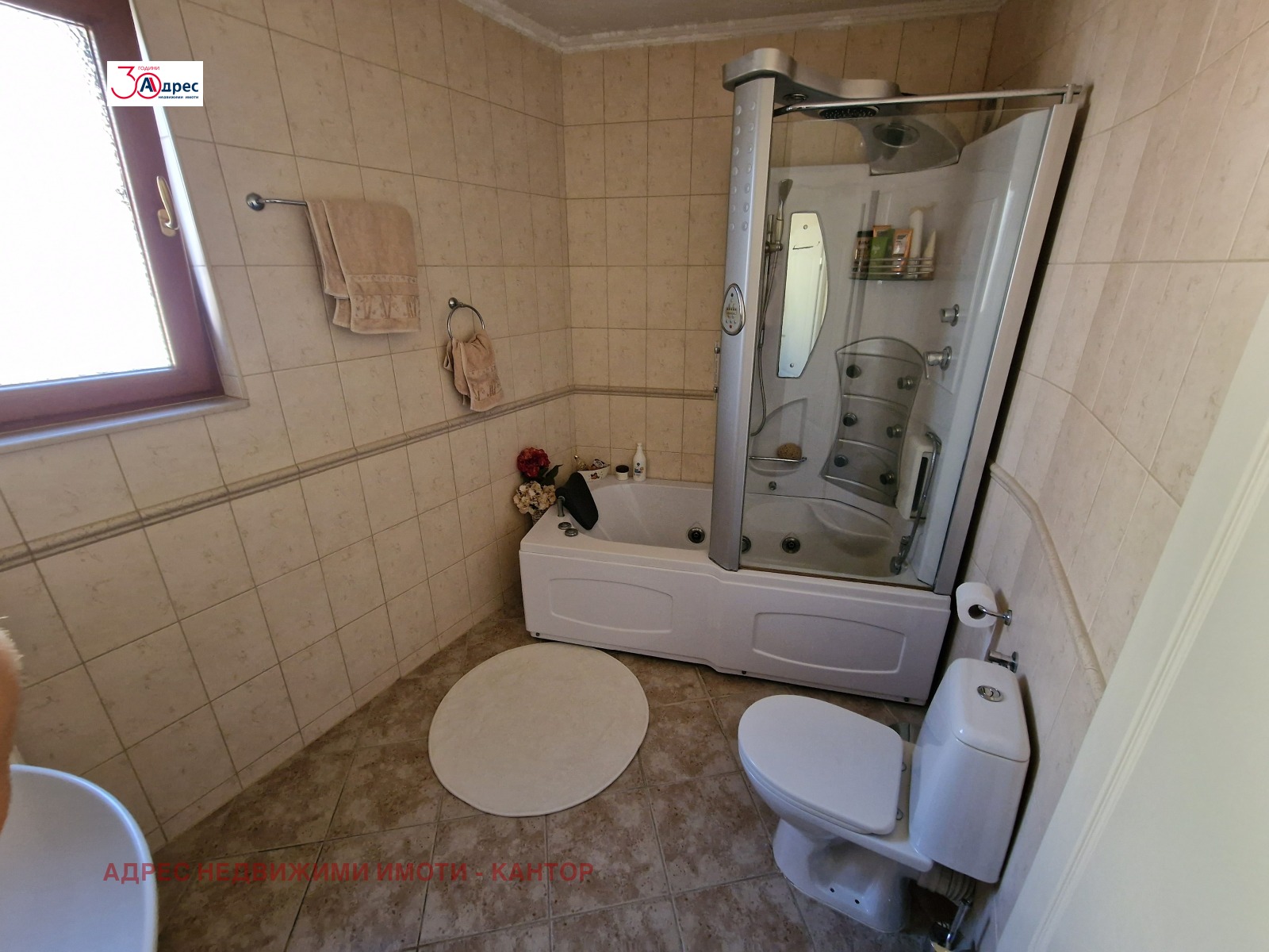 Продава КЪЩА | Imot.bg — изображение 16