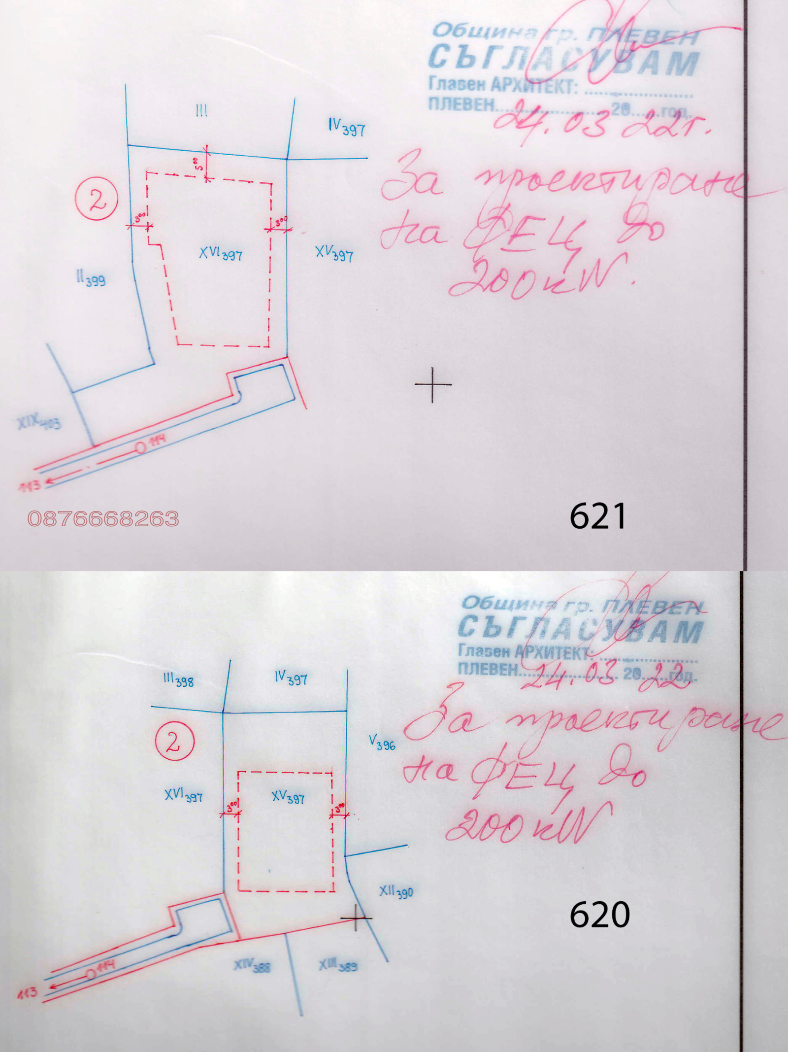 ������� ������ | Imot.bg � ����������� 2