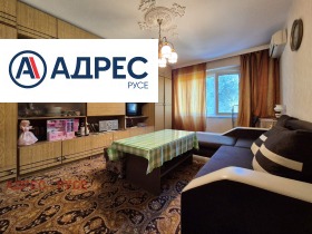 À vendre 1 chambre