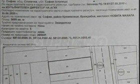 ������� ������ | Imot.bg � ����� ������ 2
