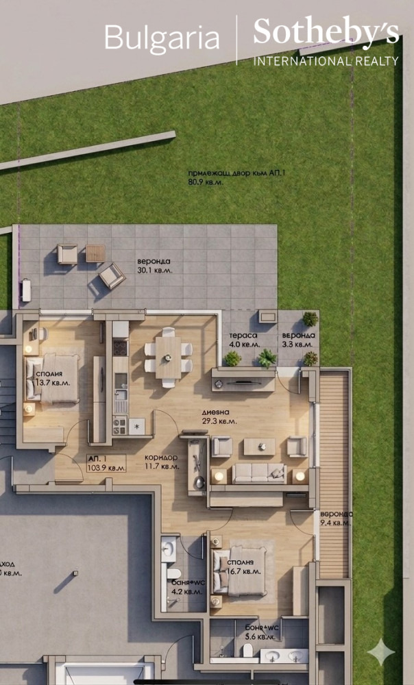 Продава 3-СТАЕН, гр. София, Драгалевци, снимка 6 - Апартаменти - 54250821