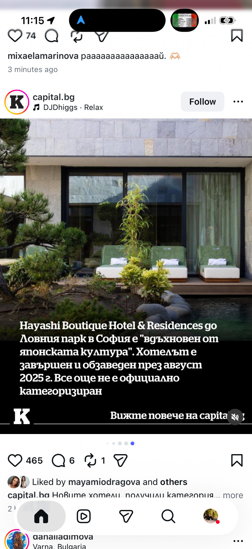 Продава 2-СТАЕН, гр. София, Бояна, снимка 6 - Апартаменти - 56304576
