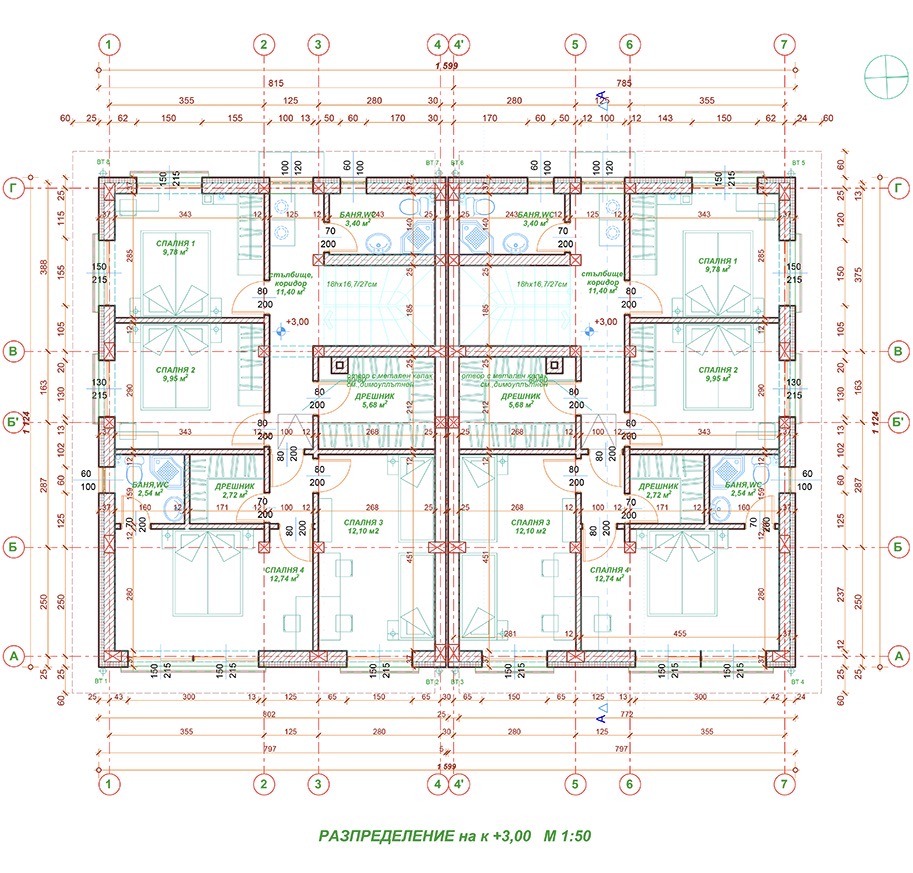 Продава КЪЩА, гр. Костинброд, област София област, снимка 7 - Къщи - 55083384