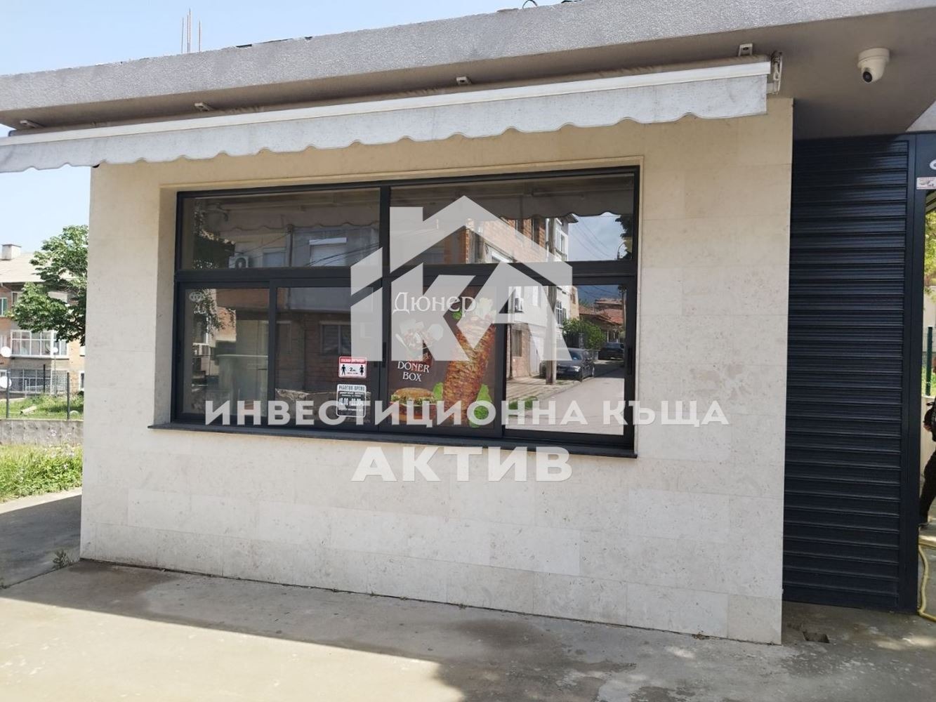 Продава ПАРЦЕЛ, гр. Асеновград, област Пловдив, снимка 4 - Парцели - 55280338
