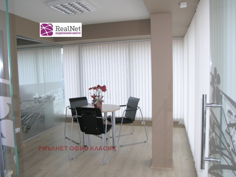 Продава ОФИС в град София, Център - 1100 кв.м / 2 300 000 € » 4 498 409.00 лв., РИЪЛНЕТ ОФИС КЛАСИК