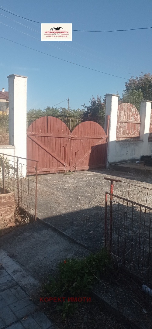 ������� ���� | Imot.bg � ����������� 14