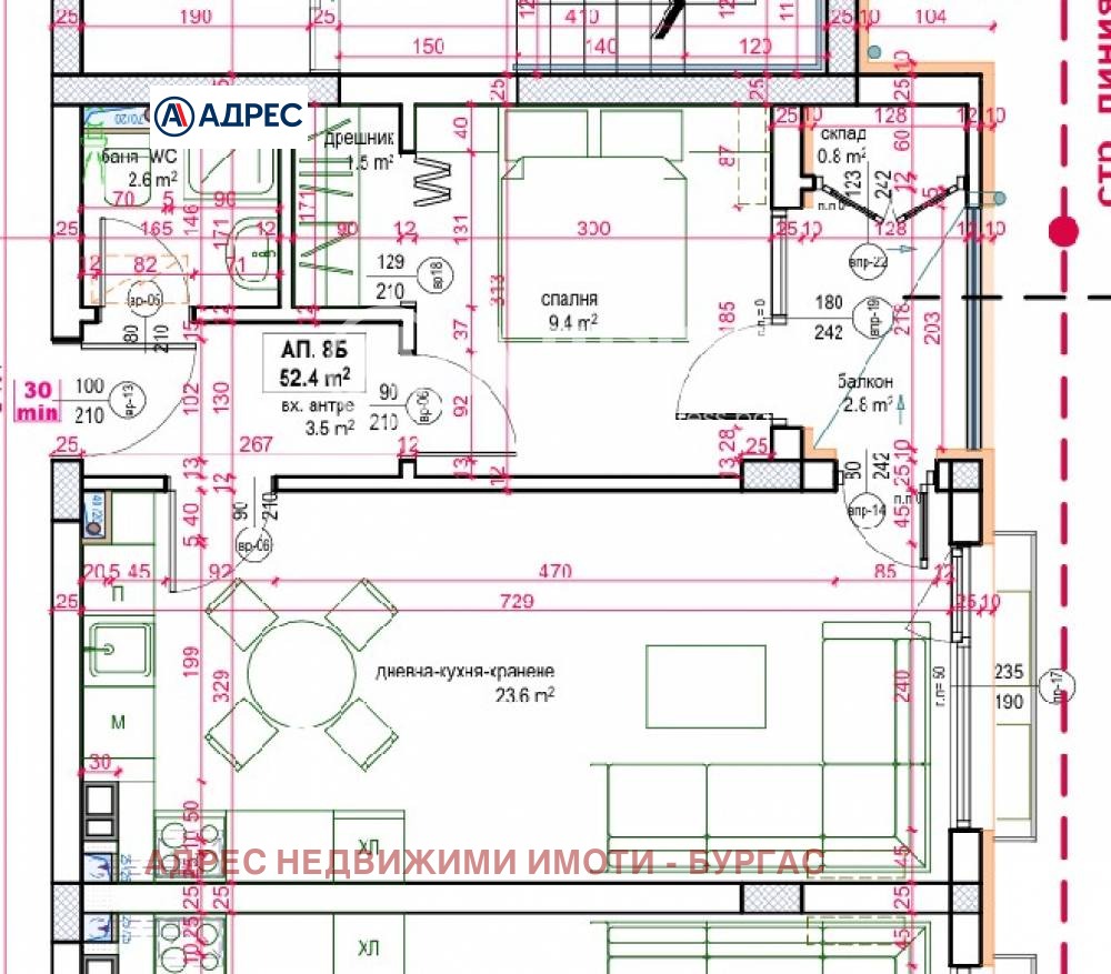 ������� 2-����� | Imot.bg � ����������� 4