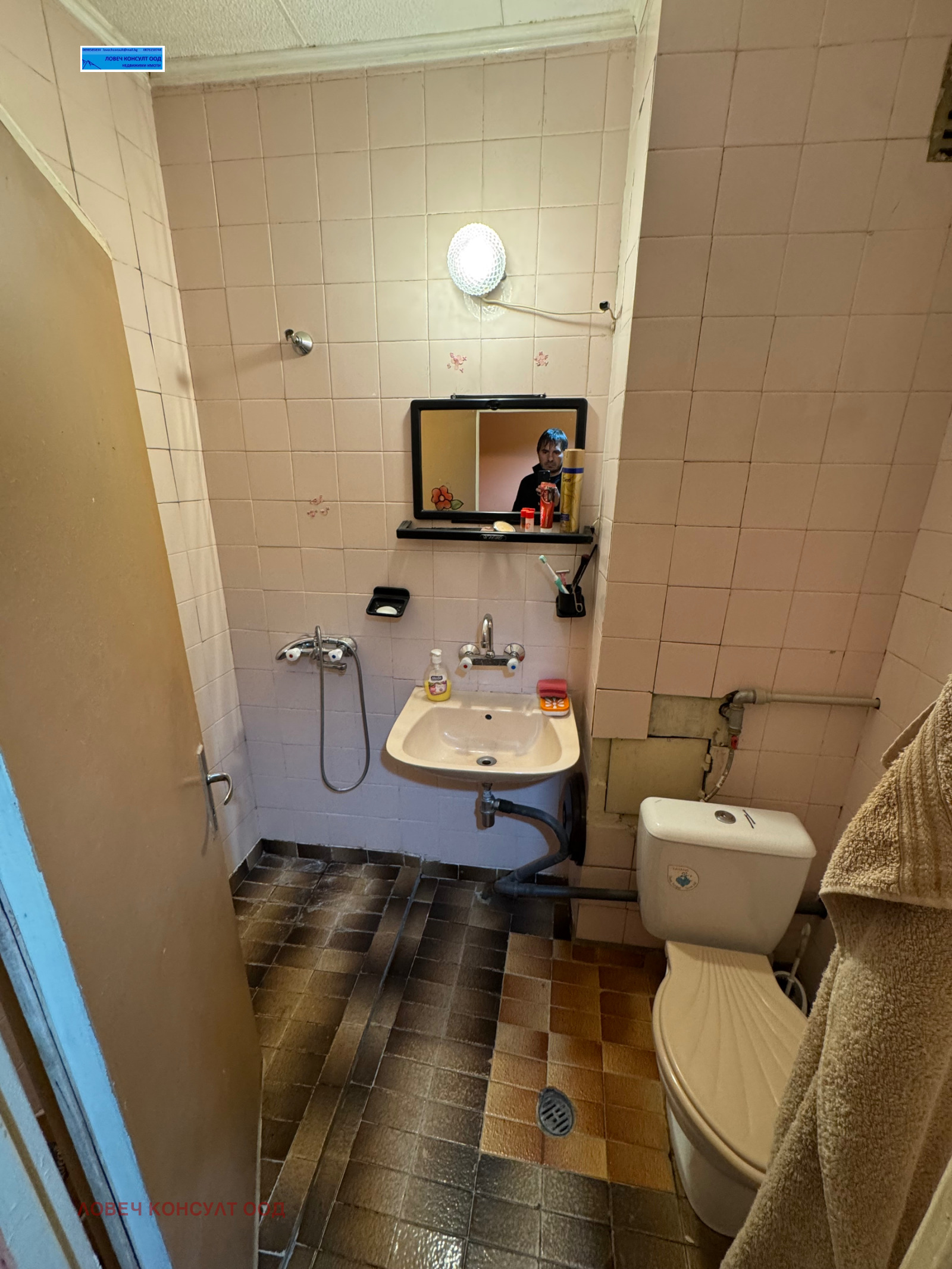 ������� 2-����� | Imot.bg � ����������� 11