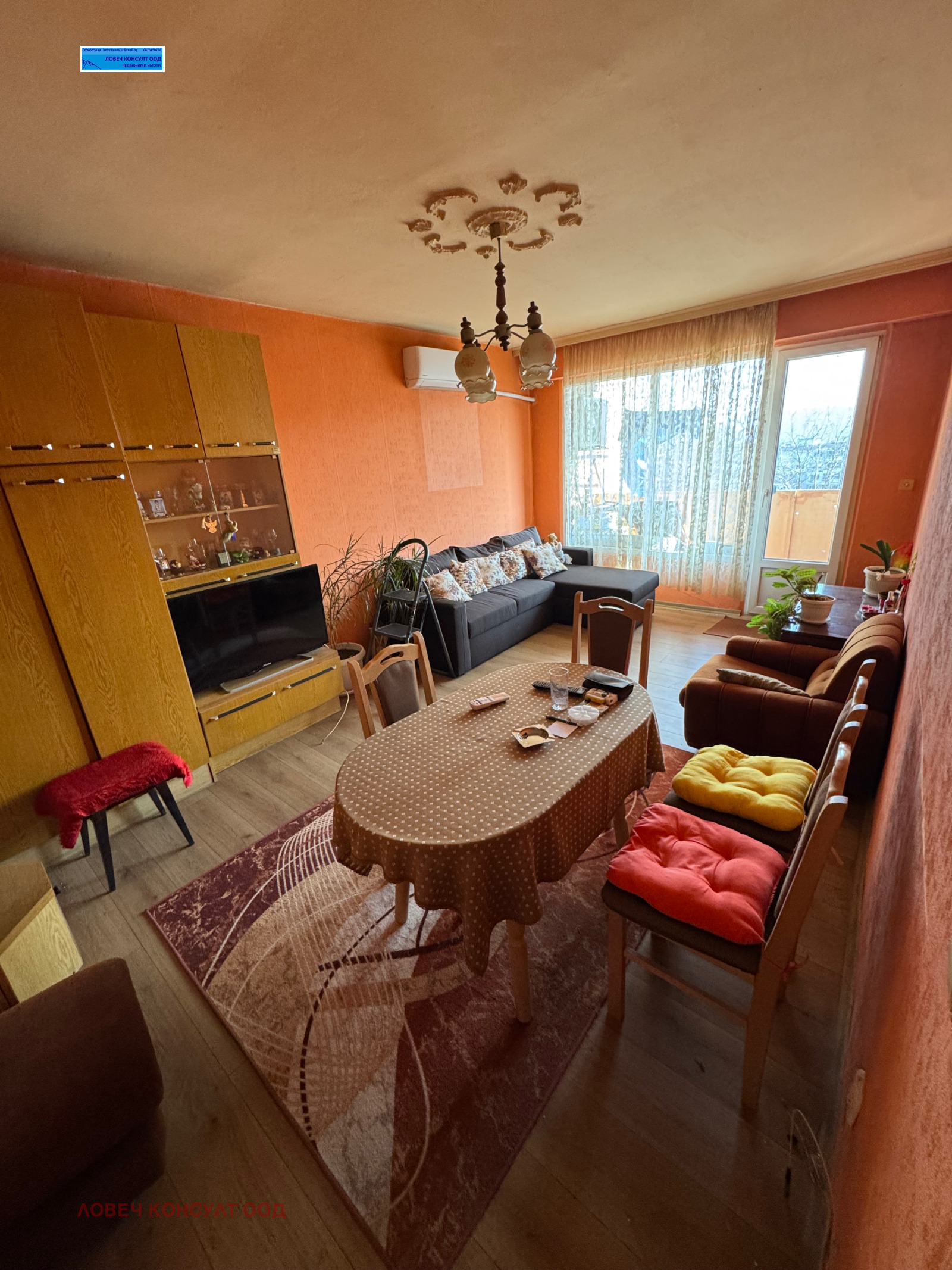 ������� 2-����� | Imot.bg � ����������� 1