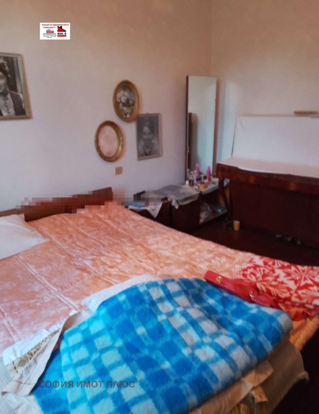 ������� ���� | Imot.bg � ����������� 1