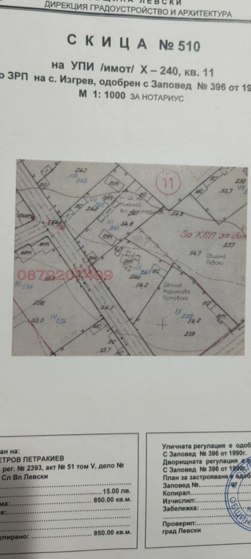 ������� ������ | Imot.bg � ����������� 2