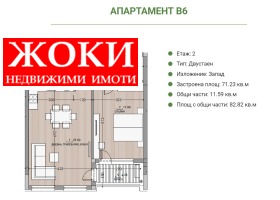 Продажба на двустайни апартаменти в град Перник — страница 3 - изображение 10 