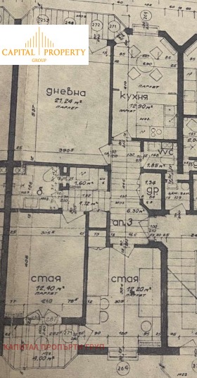 Продава  3-стаен, град София