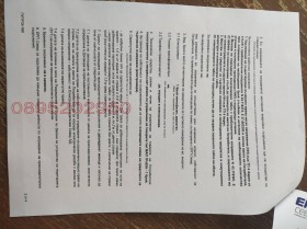 ������� ������ | Imot.bg � ����� ������ 7