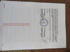 ������� ������ | Imot.bg � ����� ������ 9