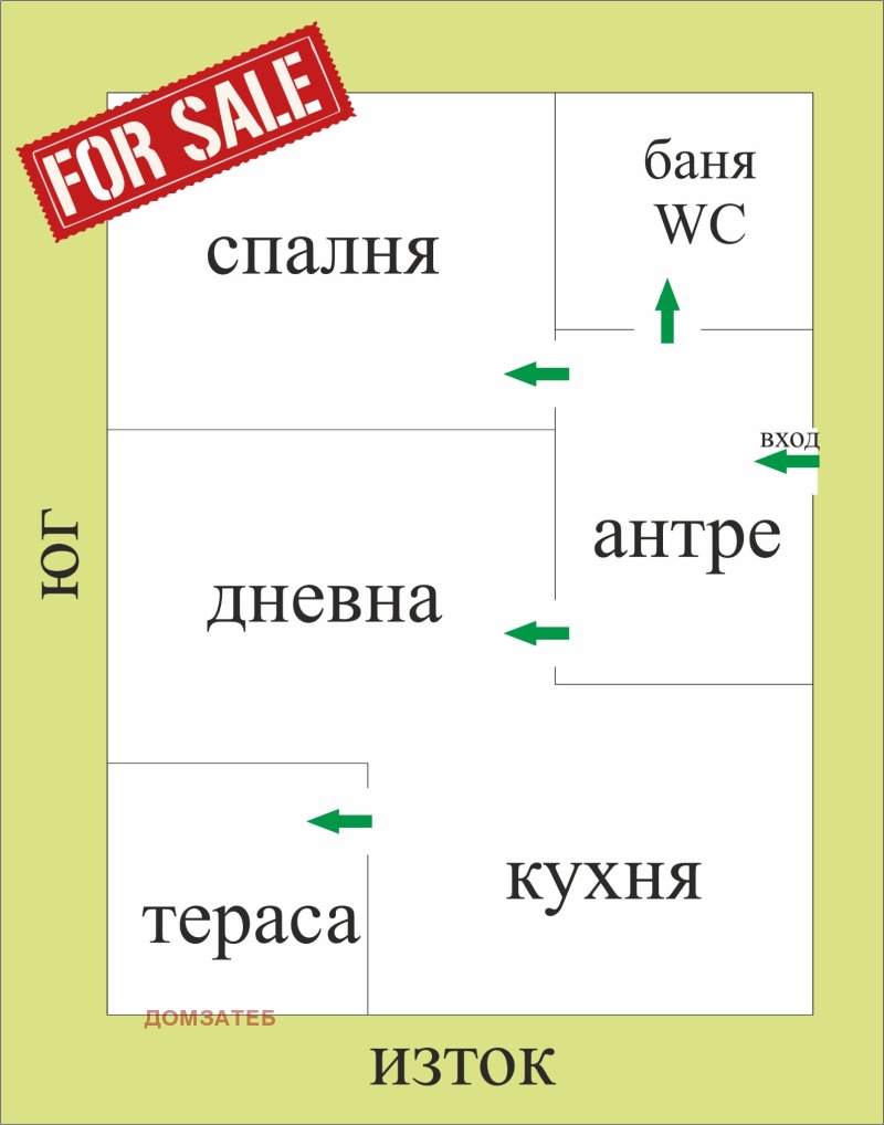 Продава 2-СТАЕН, гр. София, Надежда 1, снимка 14 - Апартаменти - 52647439