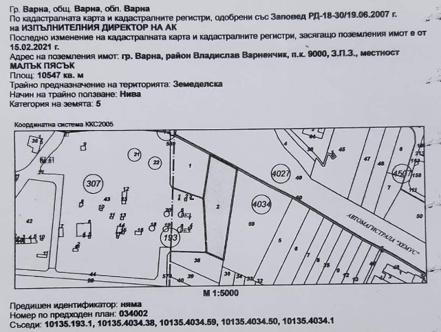 Продава  Парцел град Варна , Летище , 10547 кв.м | 65773893 - изображение [2]