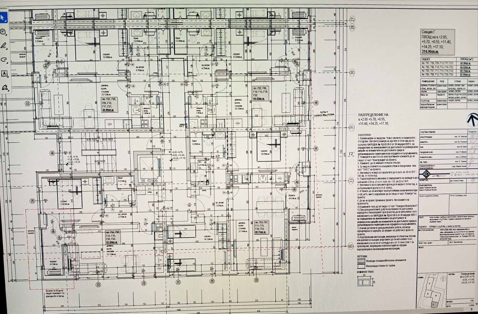 Продава 2-СТАЕН, гр. Пловдив, Южен, снимка 6 - Апартаменти - 55056497