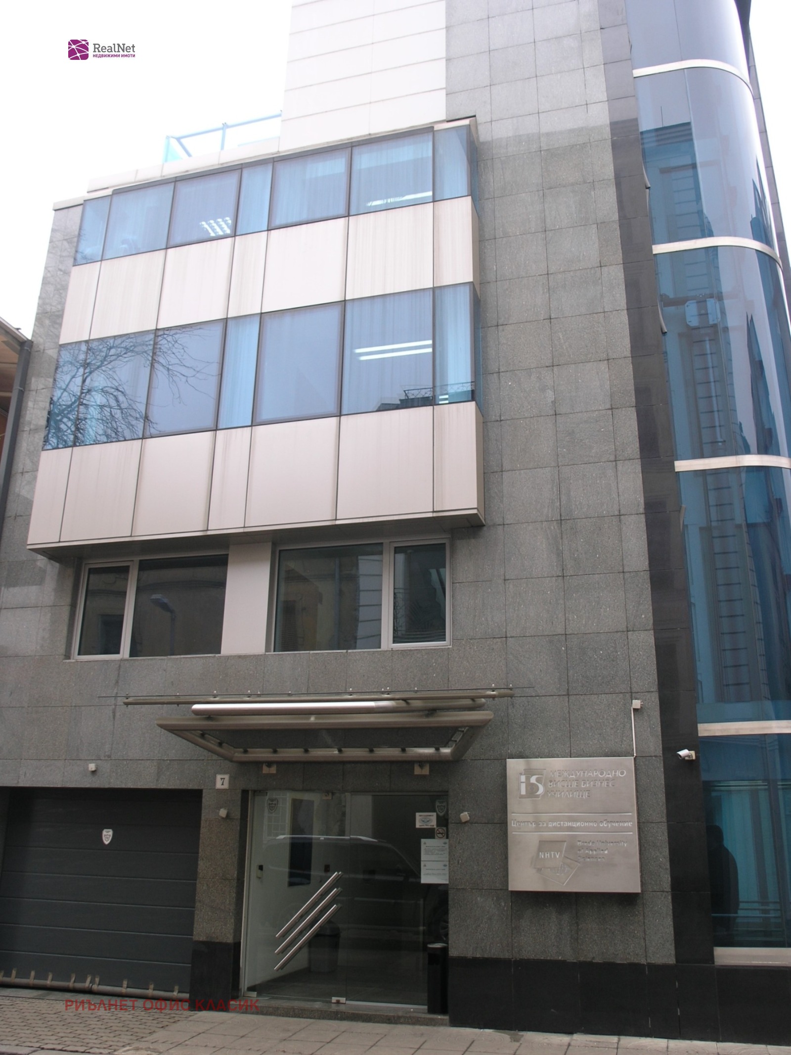 Продава ОФИС, гр. София, Център, снимка 12 - Офиси - 54122291